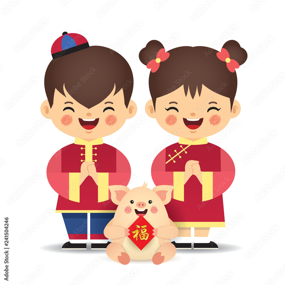Cute cartoon chinese boy and girl with piggy holding chinese couplet isolated on white. Chinese kids in flat vector design. 2019 year of the pig illustration. (translation: blessing) Cute cartoon chinese boy and girl with piggy holding chinese couplet isolated on white. Chinese kids in flat vector design. 2019 year of the pig illustration. (translation: blessing)