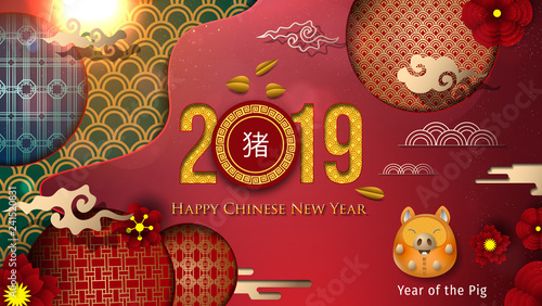 2019 Chinese New Year Greeting Card. Year of the Pig. Chinese New-Year. Paper cut with Yellow Pig and Flowers. gong xi fa cai 2019. Hieroglyph - Zodiac Sign Pig. Place for your Text.