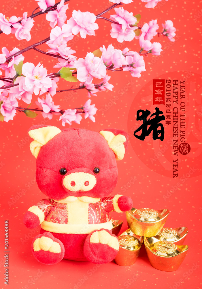 Fototapeta premium Tradition Chinese cloth doll pig,2019 is year of the pig,Chinese black characters translation: 