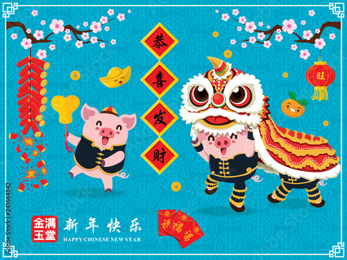 Vintage Chinese new year poster design with pig, firecracker & lion dance. Chinese wording meanings: Pig, Wishing you prosperity and wealth, Happy Chinese New Year, Wealthy & best prosperous.