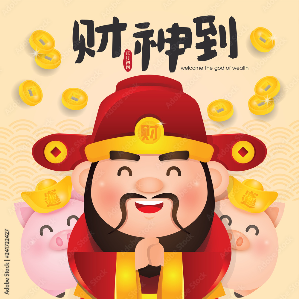 Naklejka premium Chinese New Year Vector Illustration with Chinese God of Wealth. (Translation: Welcome the God of Wealth)