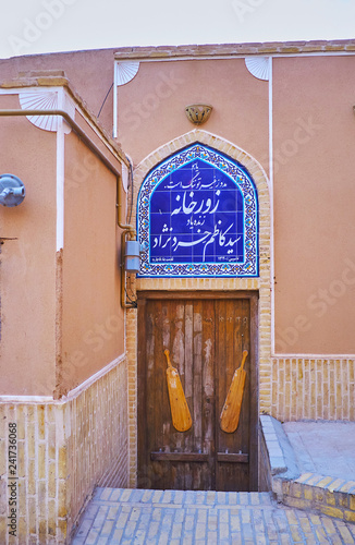 Zurkhaneh sport club in Yazd, Iran photo