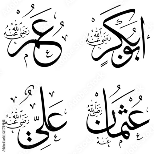 The Rashidun Caliphs's names in Islamic Inscription. Ebu Bekir, Omer, Osman and Ali. 4 rashidun caliphs's name plates decorates any religious buildings in Islamic World.