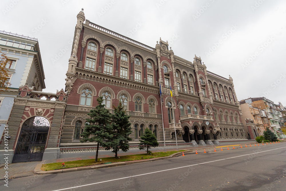 Kiev, Ukraine - October 08, 2016: Building of the National Bank of Ukraine on the Institutskaya street