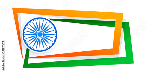 indian flag frame with text space
