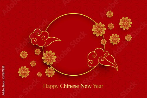 happy chinese new year red background