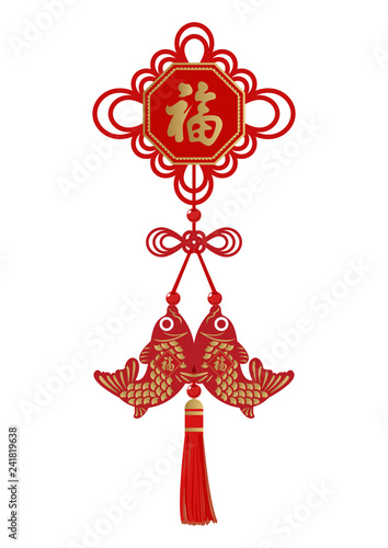 春節の縁起物。 中国結びのデザイン。 吉祥のオーナメント。 旧正月のチャーム。 鯉の中国結びの縁起物。