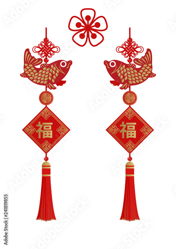 春節の縁起物。 中国結びのデザイン。 吉祥のオーナメント。 旧正月のチャーム。 鯉の中国結びの縁起物。