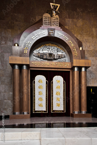 Gate - the Holy of Holies, the place of storage of the book of the Torah. photo