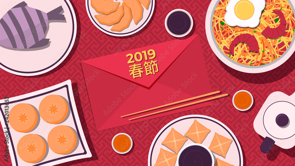 Chinese new year festive dinner. Chinese food on a ornament background. Template for poster or web site banner. Vector illustration (Chinese Translation: Chinese new year/spring festival )