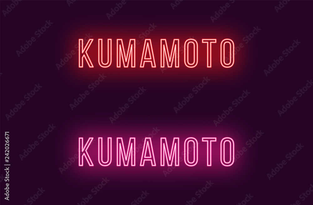Neon name of Kumamoto city in Japan. Vector text Neon name of Kumamoto city in Japan. Vector text