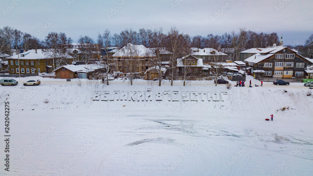 Veliky Ustyug  is a town in Vologda Oblast, Russia. Aerial view.