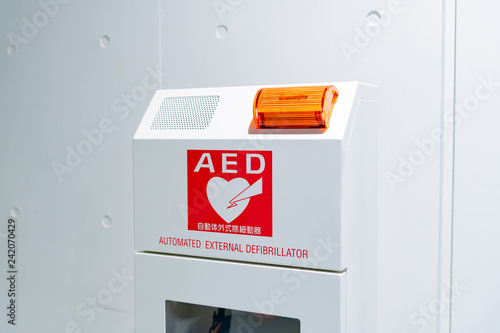 Plakat AED 自動体外式除細動器