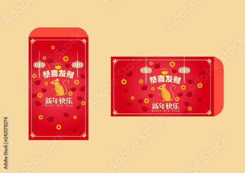 Happy chinese new year 2020, 2032, 2044, year of the rat, Chinese characters xin nian kuai le mean Happy New Year, GONG XI FA CAI mean you to be prosperous in the coming year. ​