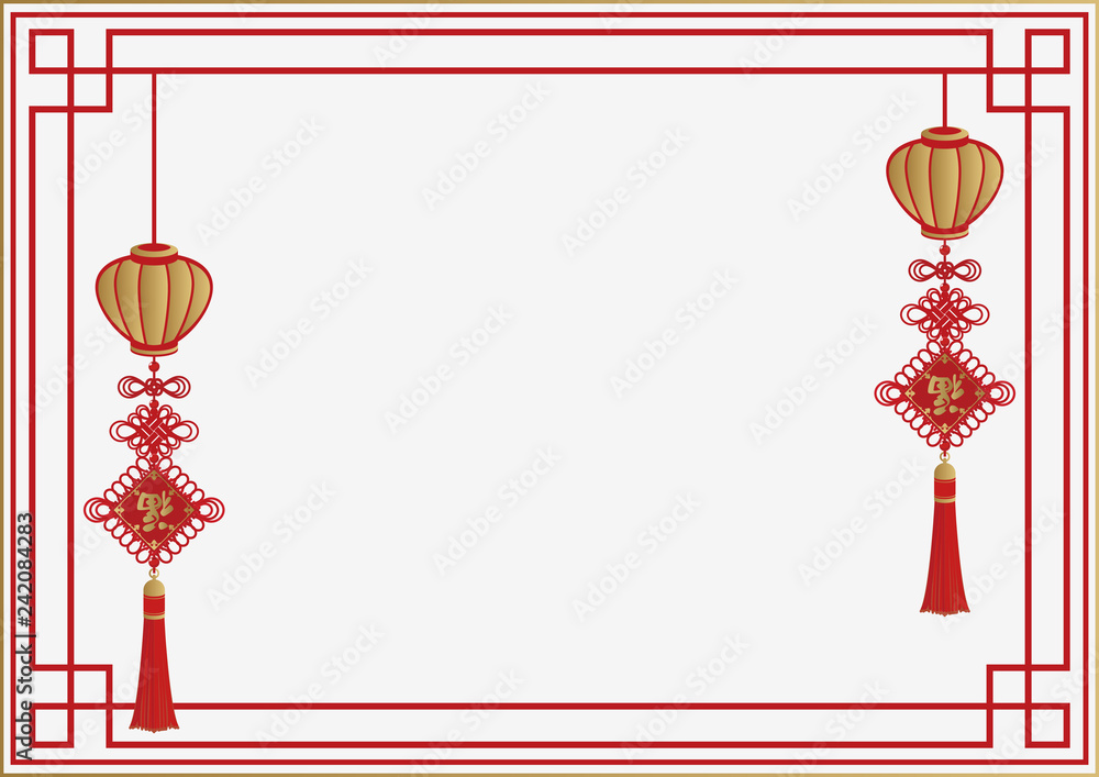 旧正月の背景のコレクション 春節の伝統的なデザイン 東アジアの幸福の壁紙 Stock Vector Adobe Stock