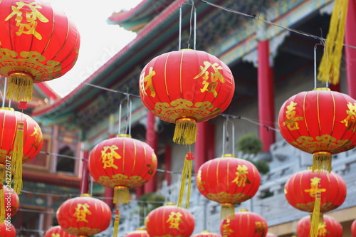Red Chinese Lantern  Chinese New Year