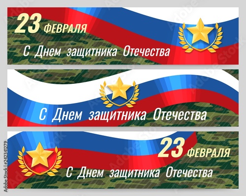 February 23, banners. Millitary army background for russian holiday. Translation February 23 Defender of the Fatherland Day, vector illustration