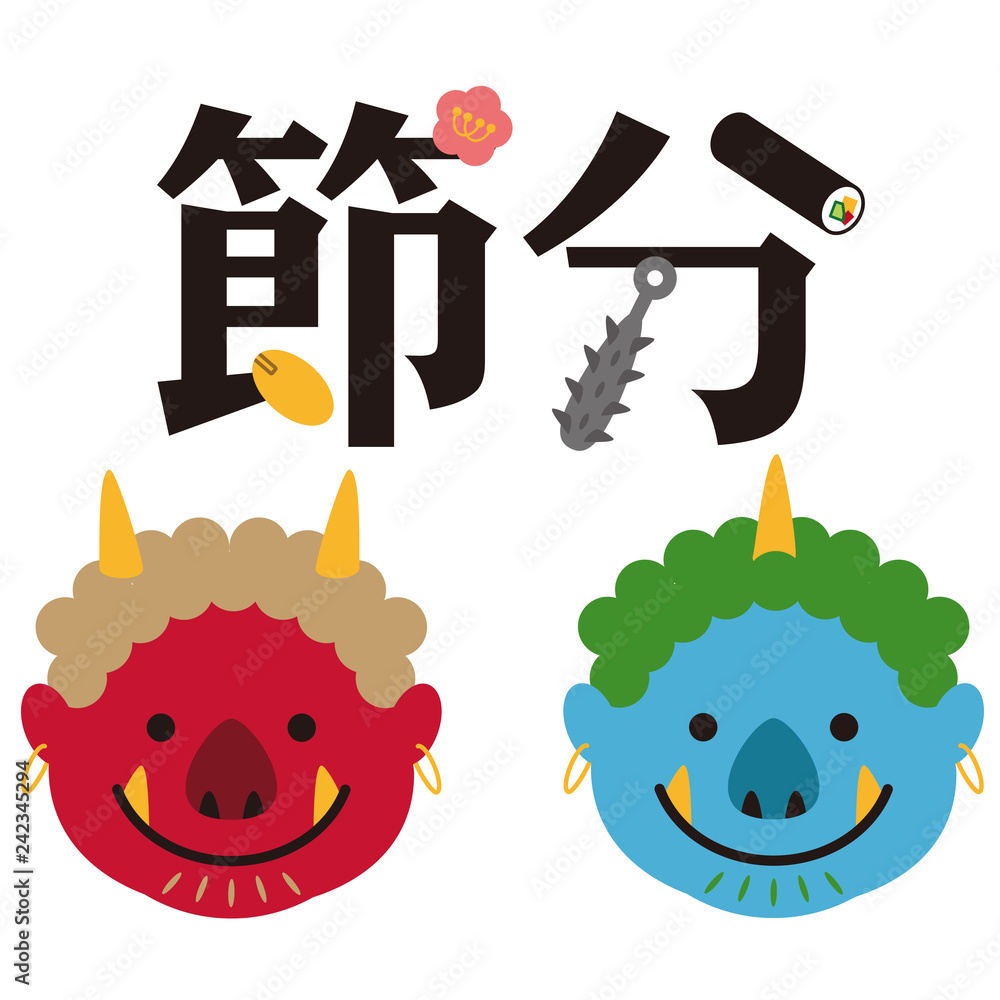 節分 赤鬼青鬼 顔とタイトル文字 Stock ベクター Adobe Stock 節分 赤鬼青鬼 顔とタイトル文字 Stock ベクター Adobe Stock