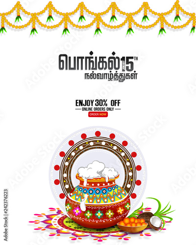 illustration of Happy Pongal greeting card background. happy pongal translate Tamil text. Design with 30% Discount Illustration - Big Pongal Offer Design Background