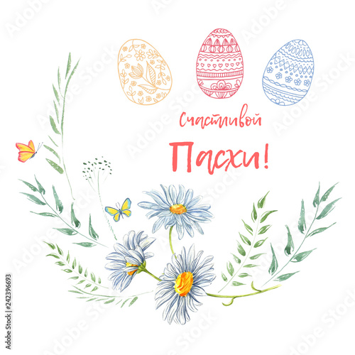 Easter greeting card with decorated eggs © phoenix_olga