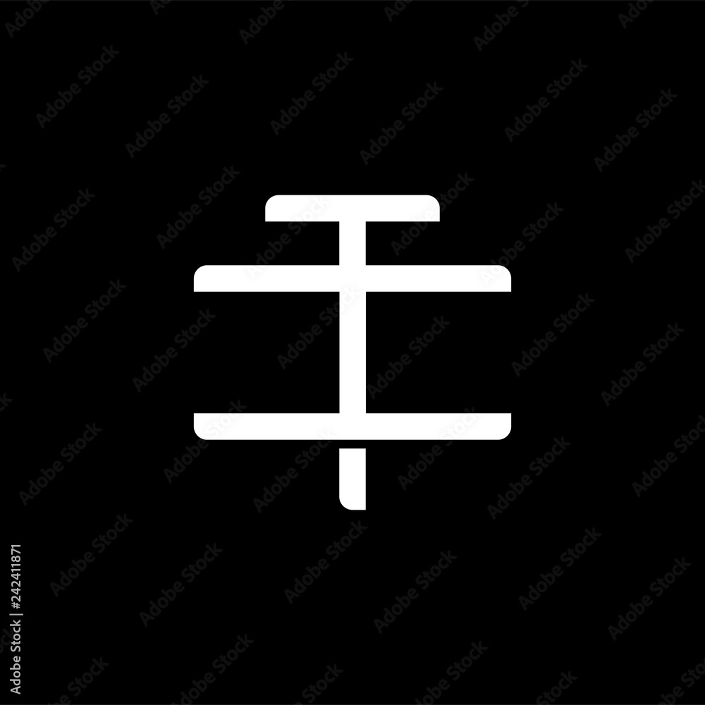 Initial letter I and T, IT, TI, overlapping interlock monogram logo, white color on black background Initial letter I and T, IT, TI, overlapping interlock monogram logo, white color on black background