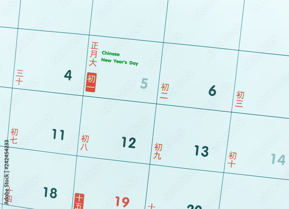 Close up calendar in Chinese new year day. Close up calendar in Chinese new year day.