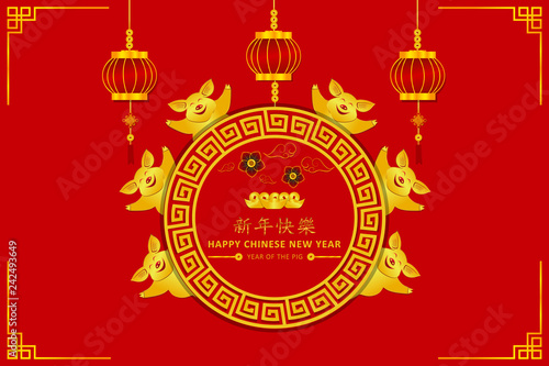 happy chinese new year. Xin Nian Kual Le characters for CNY festival the pig zodiac. 4 four piggy smile around circle sign and coin china money gold text center card poster design and lanterns. 