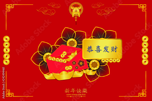 happy chinese new year. Xin Nian Kual Le characters for CNY festival the pig zodiac. Gong Xi Fa Cai blue character is wish hope to rich. piglet smile in circle sign at bottom top a lot of coin china photo