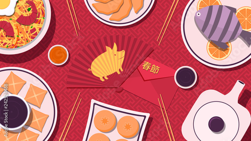 Chinese new year festive dinner. Chinese food on a ornament background. Template for poster or web site banner. Vector illustration (Chinese Translation: Chinese new year/spring festival )