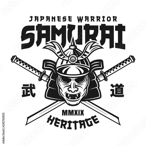 Samurai mask and two katana swords vector emblem
