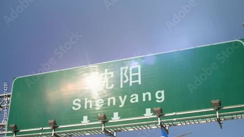 Airplane Landing Shenyang