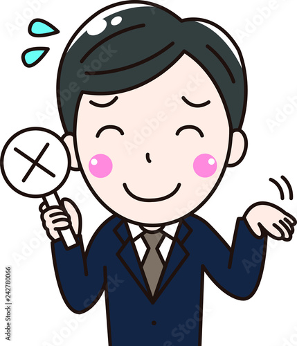  男性会社員の笑顔-バツ、失敗、はずれ