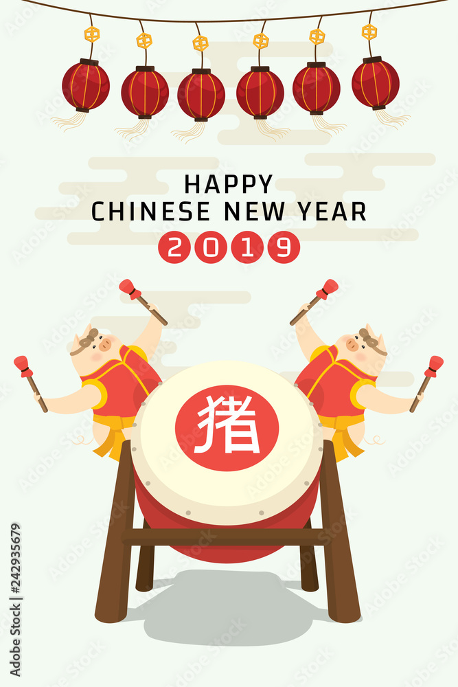 Chinese new year 2019 with pig cartoon character celebration on holiday. illustration vector.Translate: pig.