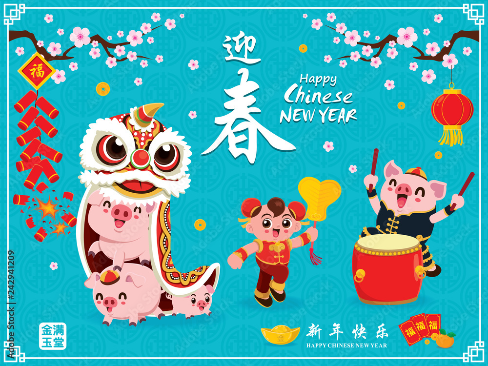 Fototapeta premium Vintage Chinese new year poster design with boy, pig, firecracker & lion dance. Chinese wording meanings: Welcome New Year Spring, Wishing you prosperity and wealth, Happy Chinese New Year.