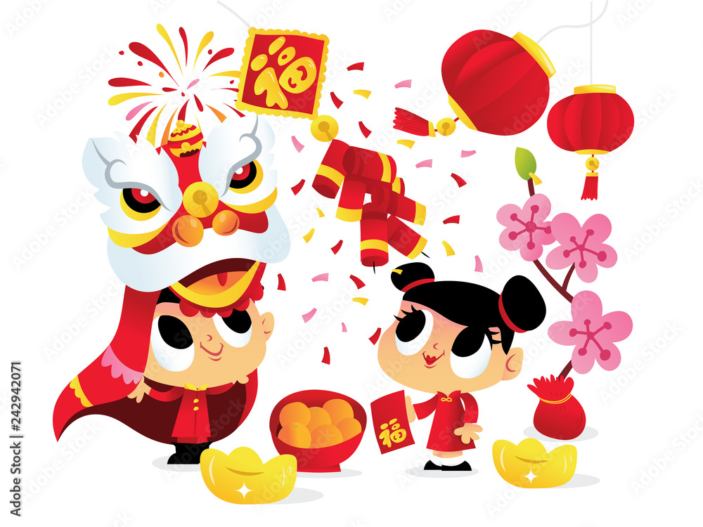 Super Cute Cartoon Happy Chinese New Year Lion Dance Kids Stock Vector |  Adobe Stock