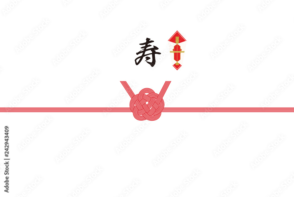 寿のし紙 白地 Stock イラスト Adobe Stock 寿のし紙 白地 Stock イラスト Adobe Stock