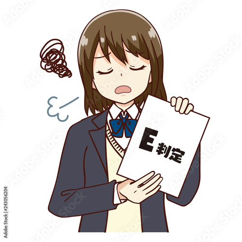 女子　学生　E判定