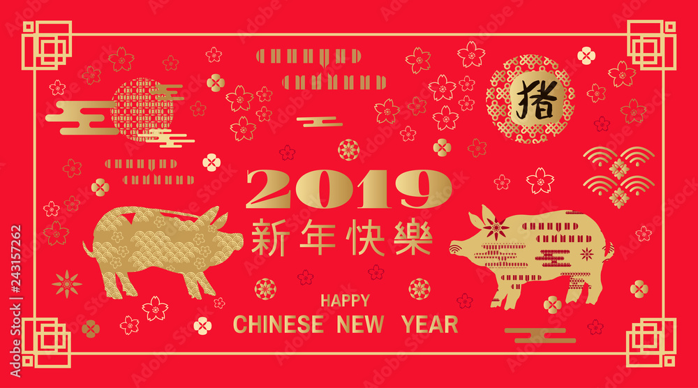 2019 banner72 2019 banner72