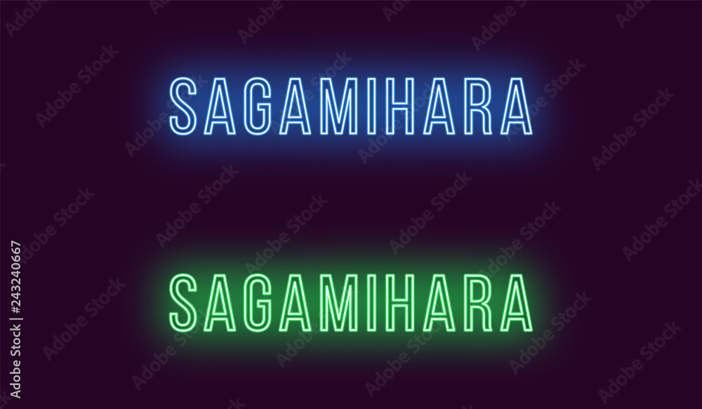 Neon name of Sagamihara city in Japan. Vector text Neon name of Sagamihara city in Japan. Vector text