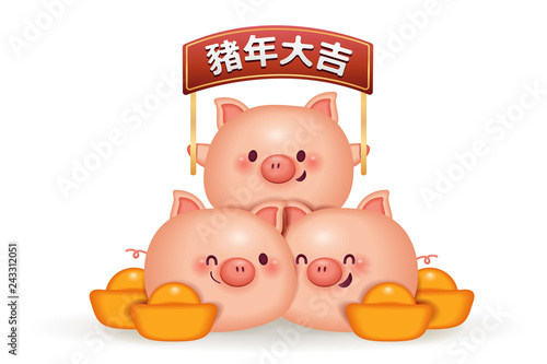 Cartoon pig with gold ingot