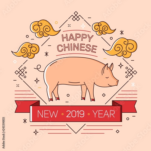 Happy Chinese new year 2019 greeting card template with funny pig or boar dra...