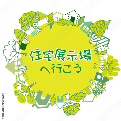 ハウス イラ 丸 1