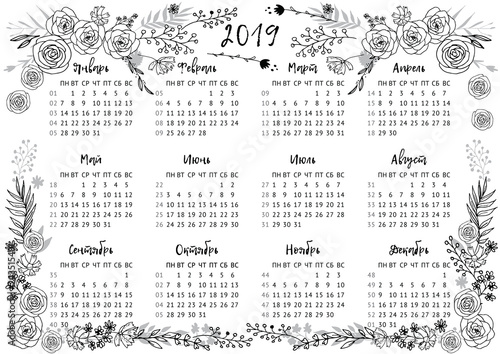 Desk calendar 2019 PRINTABLE in Russian, Botanical Floral Sketch Wild Flowers Wreaths, Monthly