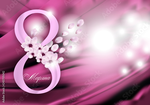 8 Марта_6