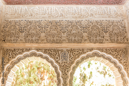 Arabesques and Mocarabe Stalactites at the courtyard of the Lions at Nasrid Palaces Alhambra Granada, Andalusia