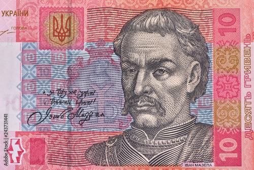 Wallpaper Mural Money and banking.Ukrainian money. Texture from banknotes. Torontodigital.ca