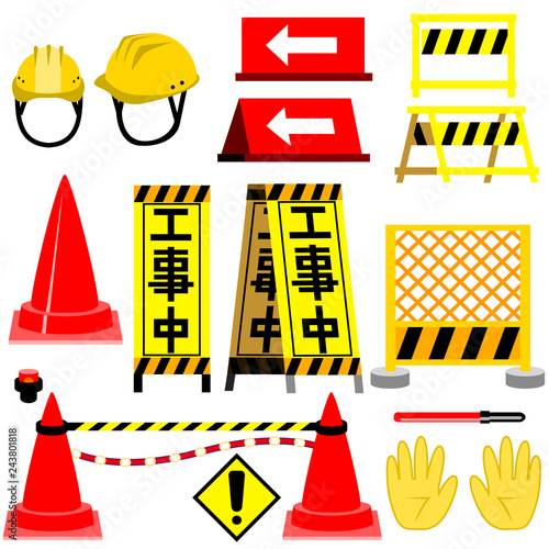 工事現場アイコン -Construction site icon-