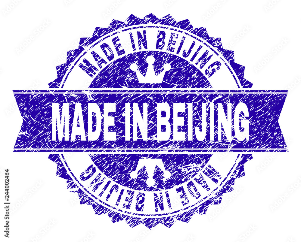 MADE IN BEIJING rosette seal imitation with distress texture. Designed with round rosette, ribbon and small crowns. Blue vector rubber print of MADE IN BEIJING text with retro texture. MADE IN BEIJING rosette seal imitation with distress texture. Designed with round rosette, ribbon and small crowns. Blue vector rubber print of MADE IN BEIJING text with retro texture.