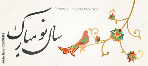 Happy Iranian New Year. Nowruz. Vector illustration. photo