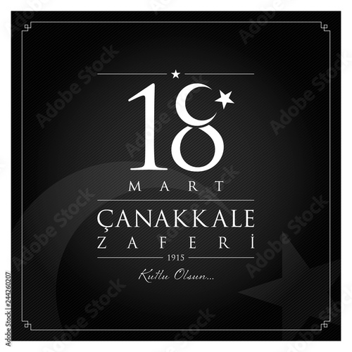 18 mart canakkale zaferi vector illustration. (18 March, Canakkale Victory Day Turkey celebration card.)